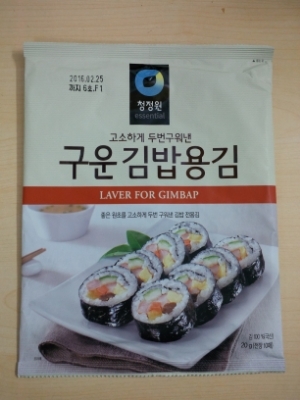 GIMBAP cuộn cơm Hàn Quốc