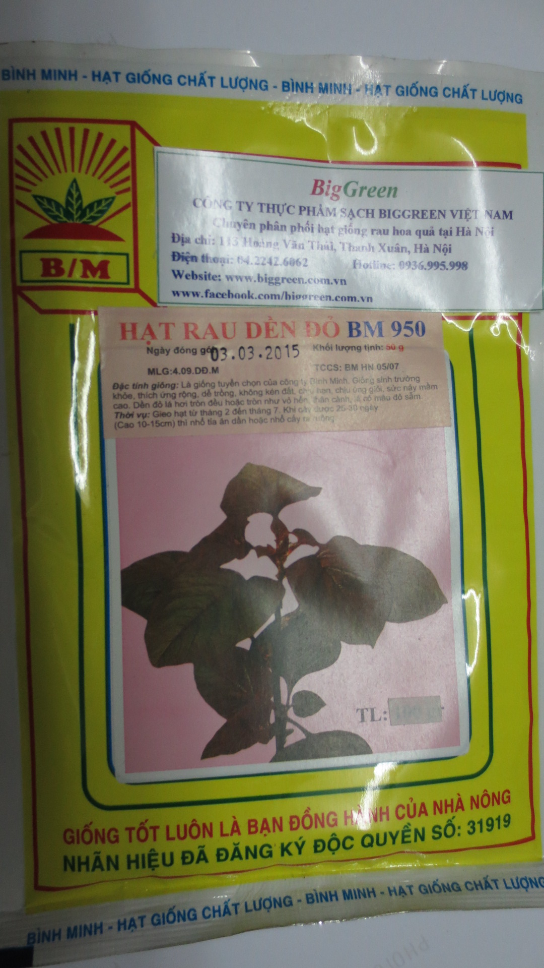 Hạt giống rau dền