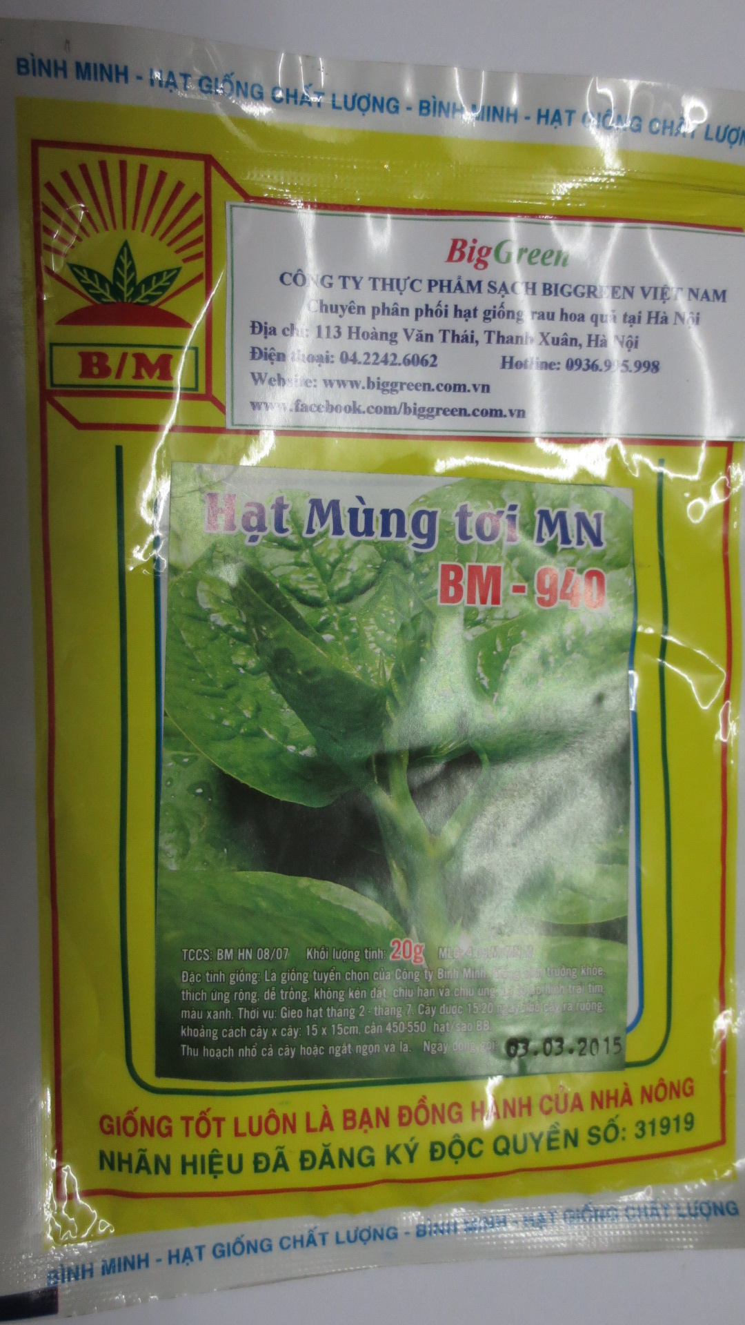 Hạt giống rau mùng tơi