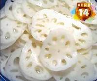 Củ sen cắt lát