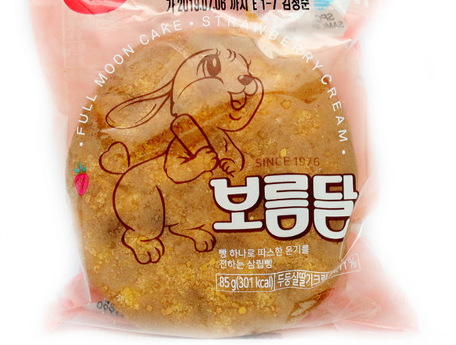 Bánh thỏ Hàn Quốc - Full Moon Cake