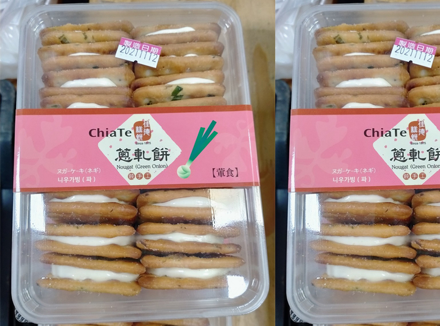 Bánh hành chiate Đài Loan