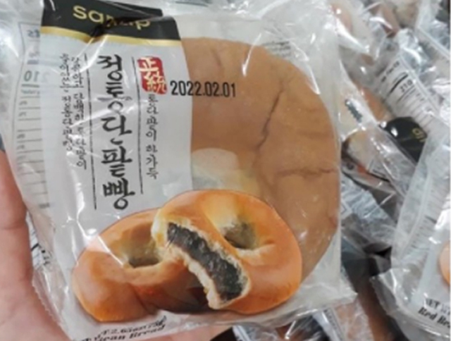 Bánh nhân đậu đỏ Hàn Quốc