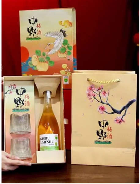 Set Hộp Quà Rượu Mơ Nakano Kishu Vị Truyền Thống